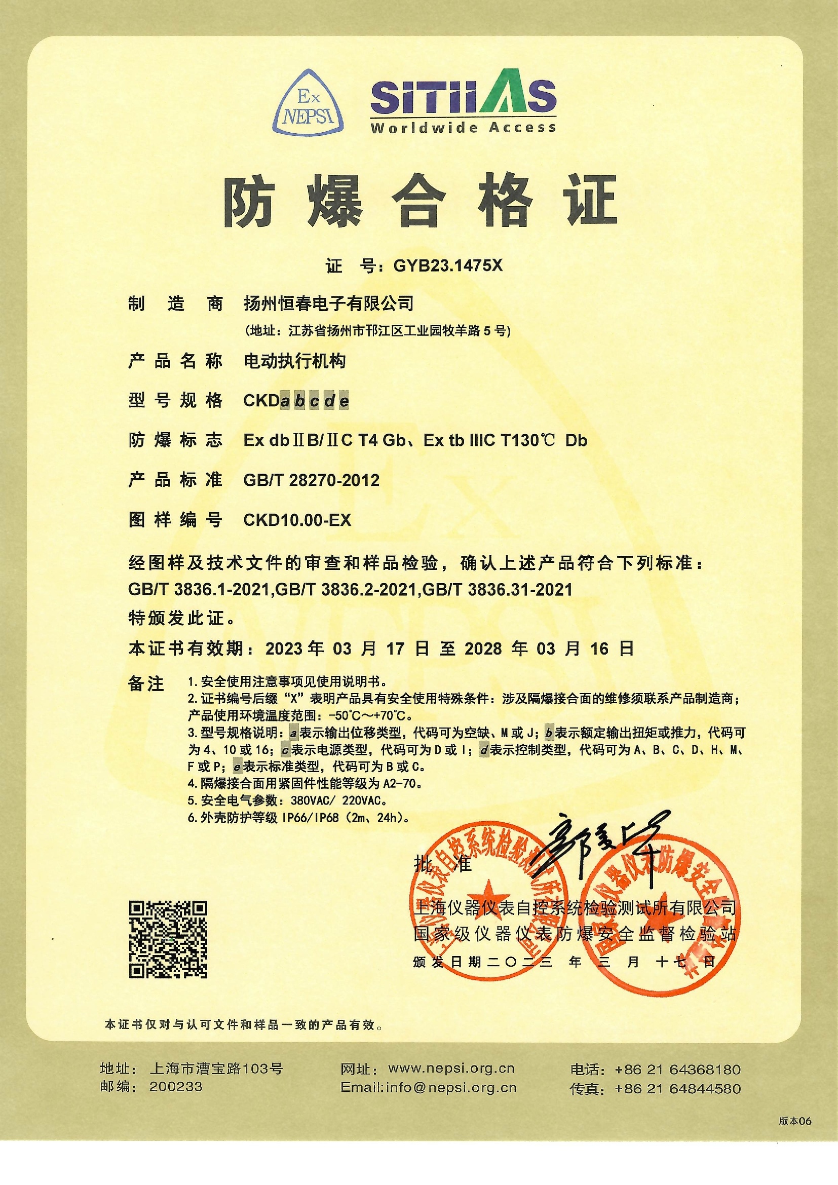 47 CKD10_GYB23_0_1.jpg