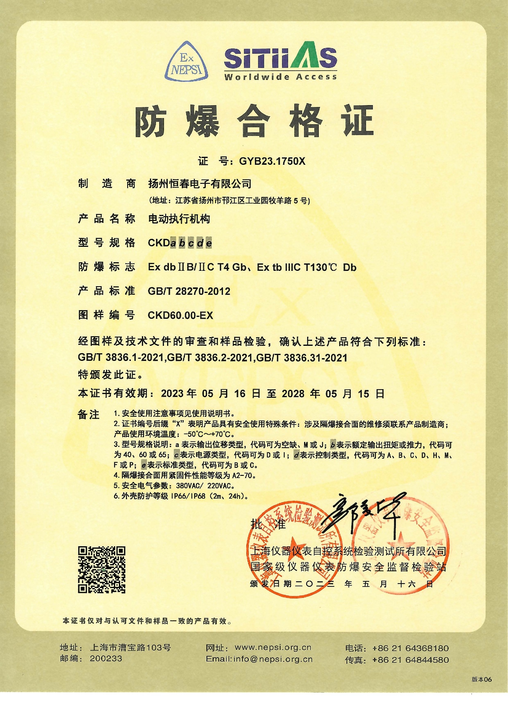 49 CKD60 GYB23_0_1.jpg