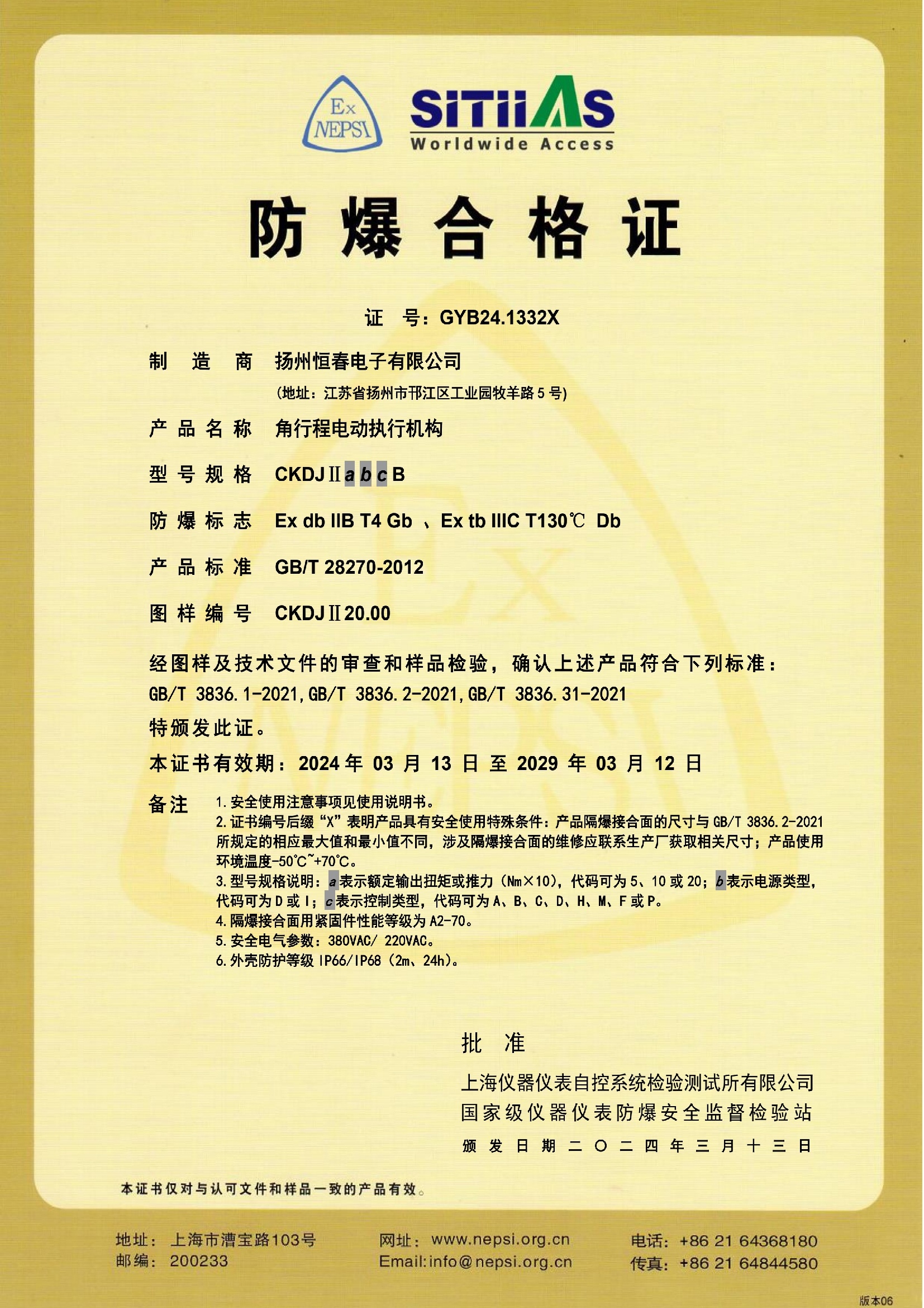 53 CKDJII20 GYB24_0_1.jpg