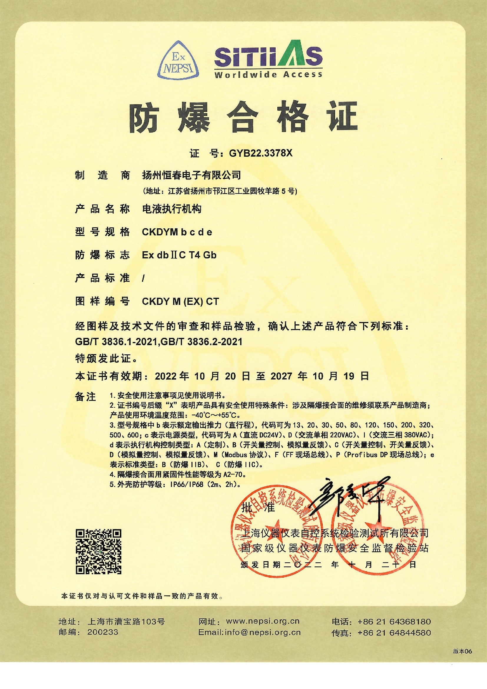 64 CKDYM CT4_GYB22_0_1.jpg